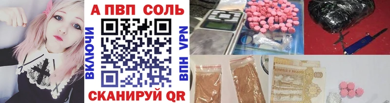 Alpha-PVP крисы CK  OMG маркетплейс  Тюмень 