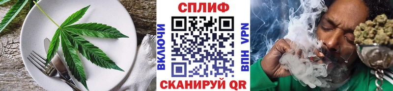 Canna-Cookies конопля  где купить наркотик  Тюмень 