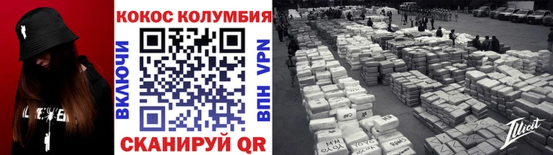где купить наркотик  Тюмень  Кокаин VHQ 