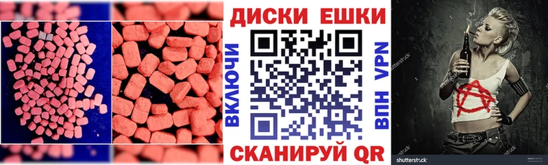 ЭКСТАЗИ Cube  Тюмень 