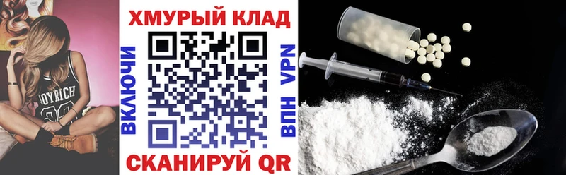 ГЕРОИН хмурый  Тюмень 