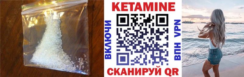 Кетамин ketamine  Тюмень 