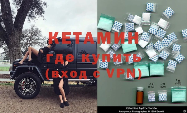 мдма Гусь-Хрустальный