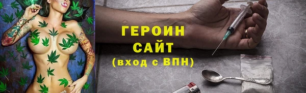 мдма Гусь-Хрустальный