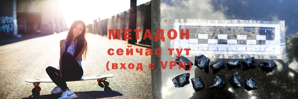 мдма Гусь-Хрустальный