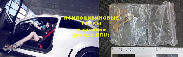 наркотики Гусиноозёрск
