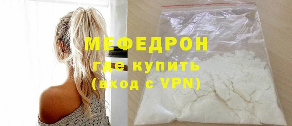 мдма Гусь-Хрустальный