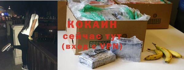 наркотики Гусиноозёрск