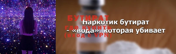 мдма Гусь-Хрустальный