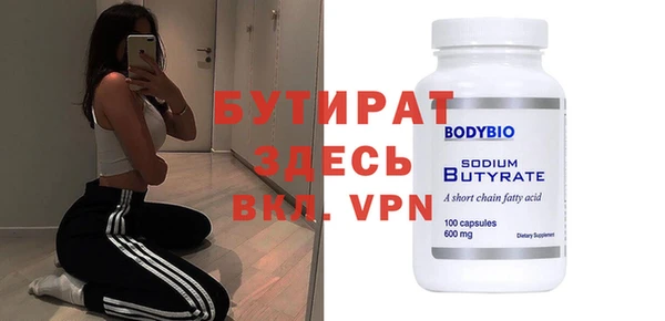мдма Гусь-Хрустальный