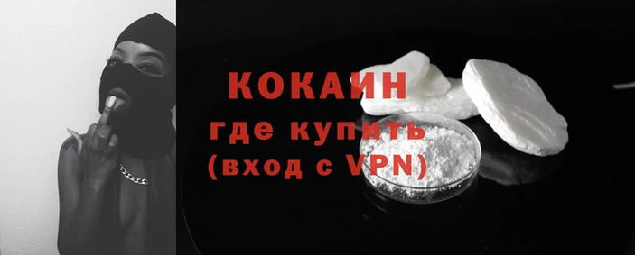 наркотики Гусиноозёрск