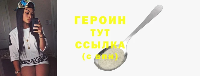 мдма Гусь-Хрустальный
