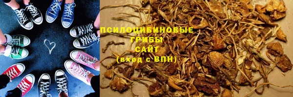 мдма Гусь-Хрустальный