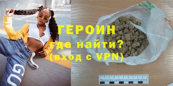 наркотики Гусиноозёрск