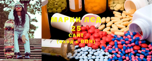 наркотики Гусиноозёрск