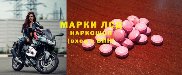 наркотики Гусиноозёрск