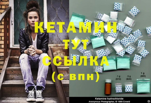 мдма Гусь-Хрустальный