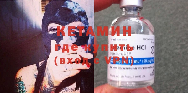 мдма Гусь-Хрустальный