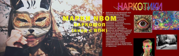 наркотики Гусиноозёрск