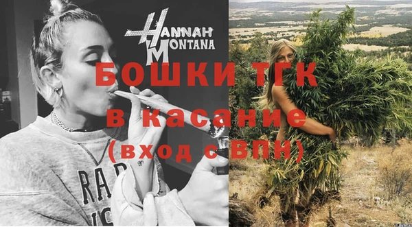 мдма Гусь-Хрустальный
