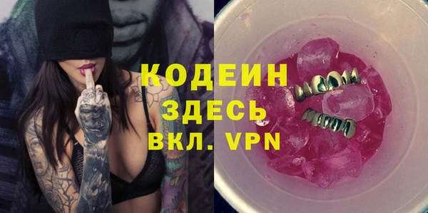 наркотики Гусиноозёрск