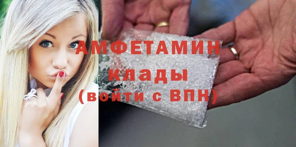 мдма Гусь-Хрустальный