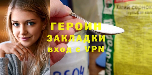 мдма Гусь-Хрустальный
