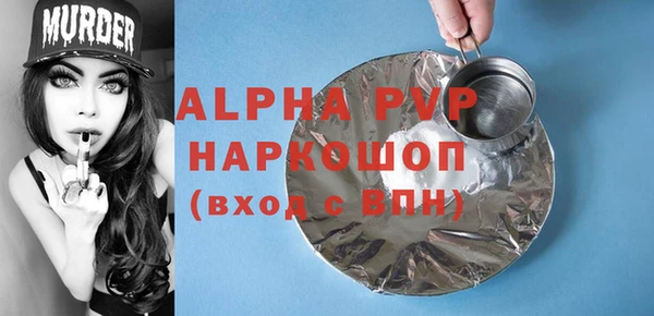 мдма Гусь-Хрустальный