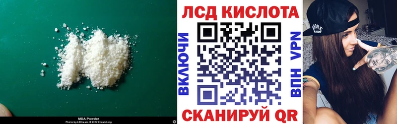 LSD-25 экстази кислота  Тюмень 