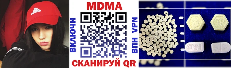 hydra ТОР  Тюмень  МДМА Molly  купить наркоту 