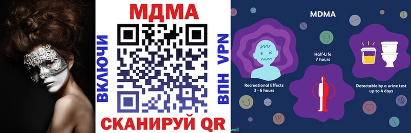 МДМА crystal Тюмень
