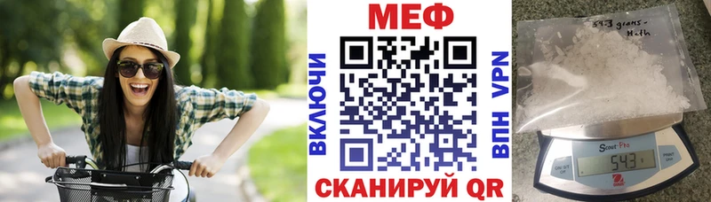МЕФ mephedrone  Тюмень 