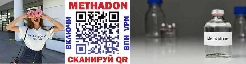 магазин  наркотиков  Тюмень  Метадон белоснежный 